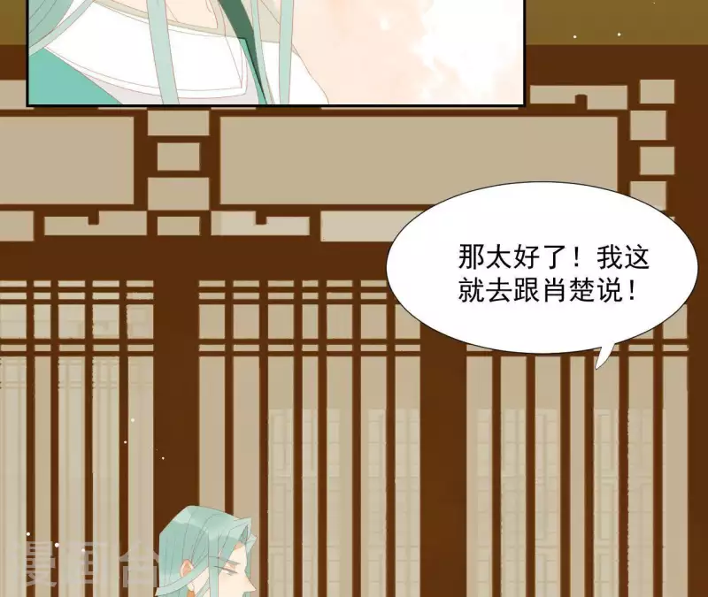 第113话 让她走吧… 第38页