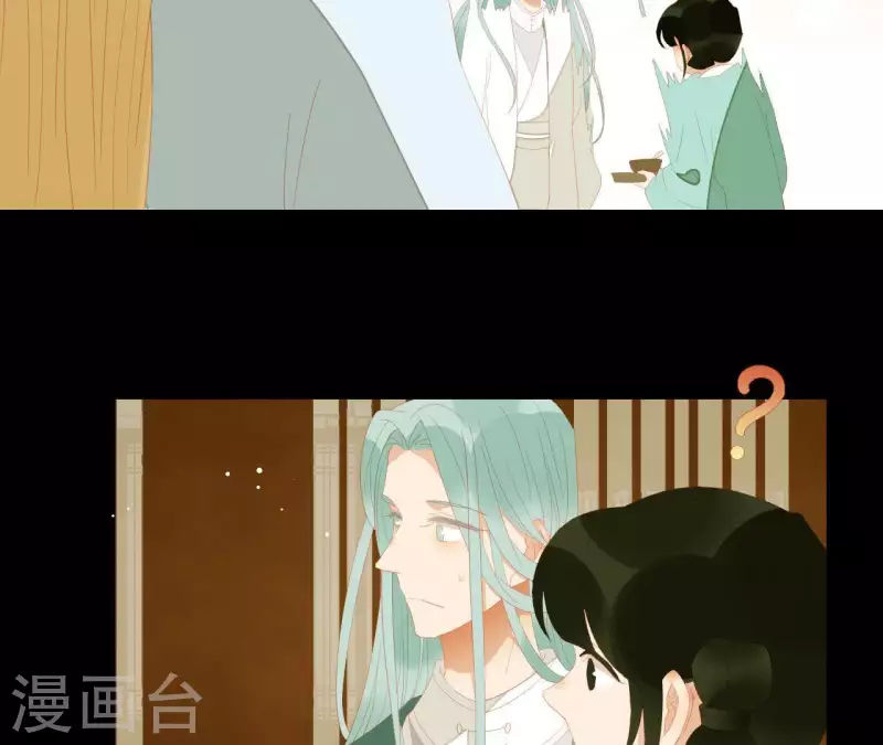 第113话 让她走吧… 第42页