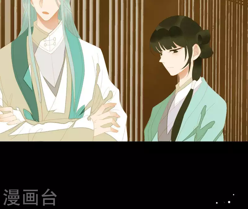 第113话 让她走吧… 第49页