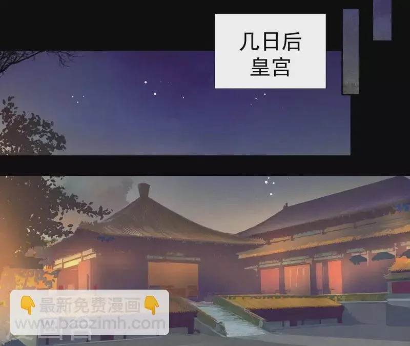 第113话 让她走吧… 第52页