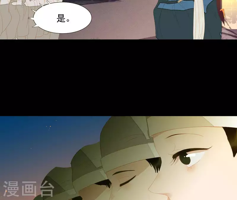 第113话 让她走吧… 第56页