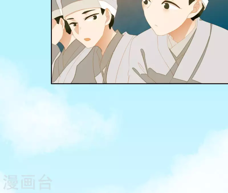 第113话 让她走吧… 第59页