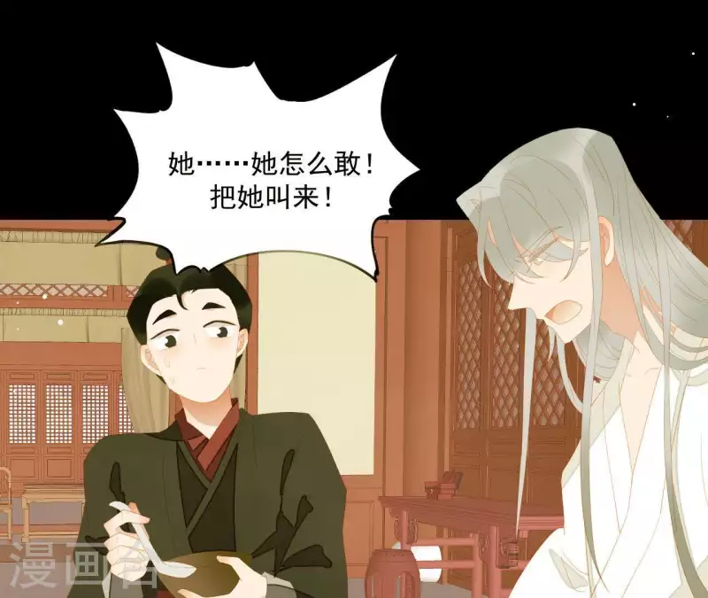 第113话 让她走吧… 第67页