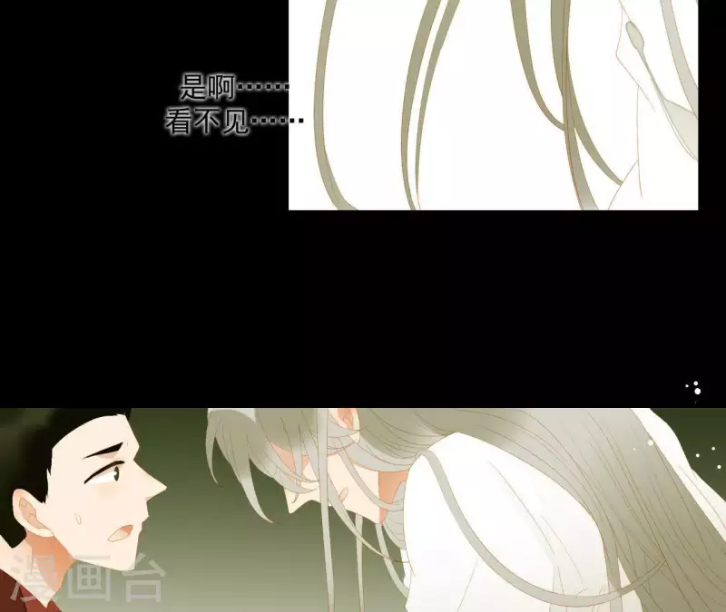 第113话 让她走吧… 第75页