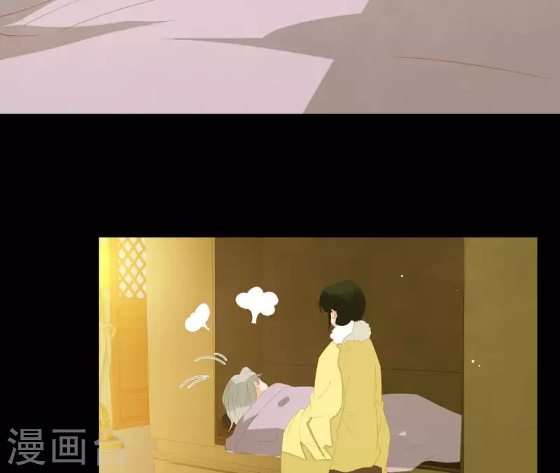 第112话 我狠不下心… 第12页