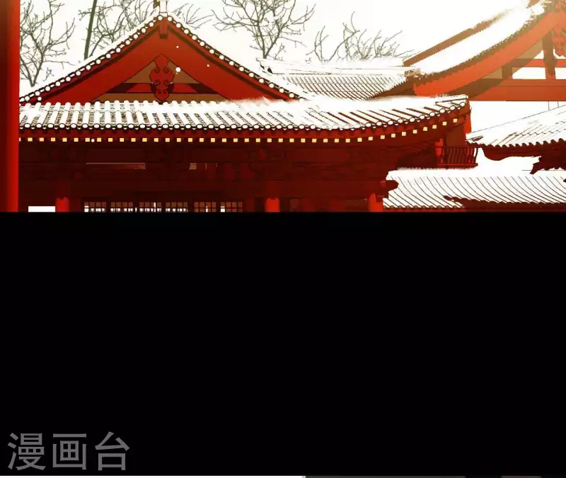 第112话 我狠不下心… 第17页