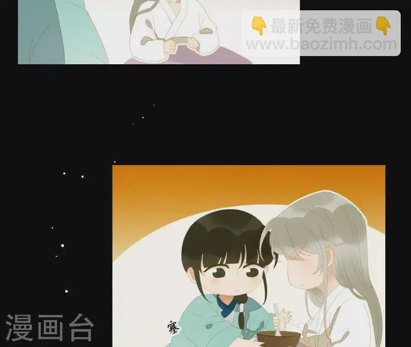 第112话 我狠不下心… 第29页