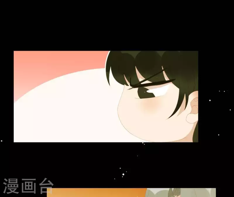 第112话 我狠不下心… 第39页