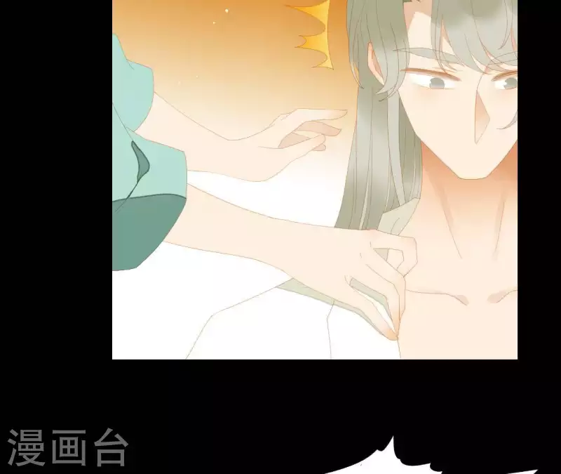 第112话 我狠不下心… 第40页