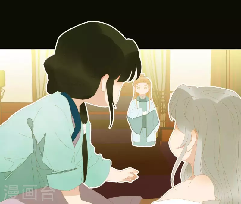 第112话 我狠不下心… 第46页