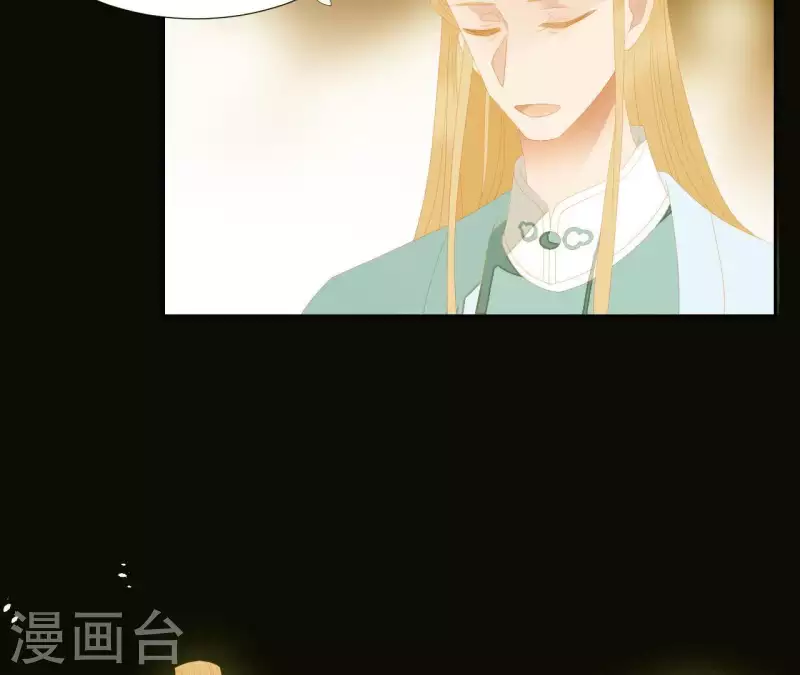 第112话 我狠不下心… 第51页