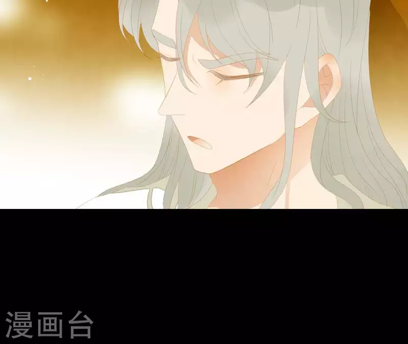 第112话 我狠不下心… 第56页