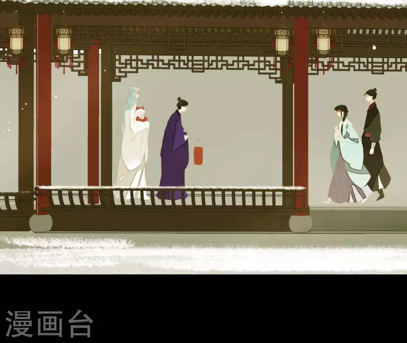 第112话 我狠不下心… 第61页