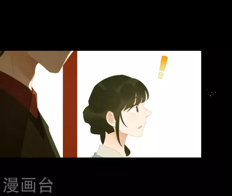 第112话 我狠不下心… 第64页