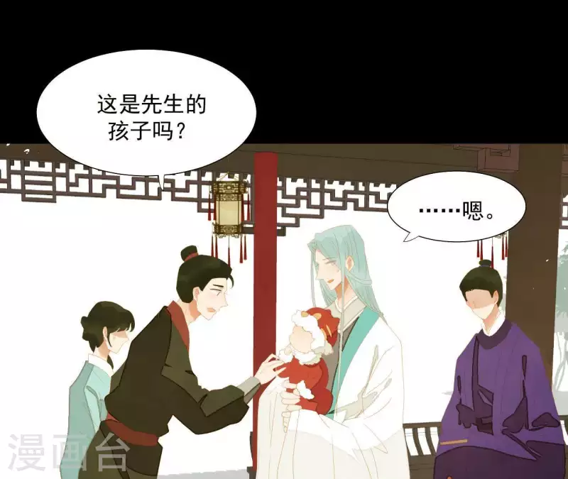 第112话 我狠不下心… 第65页