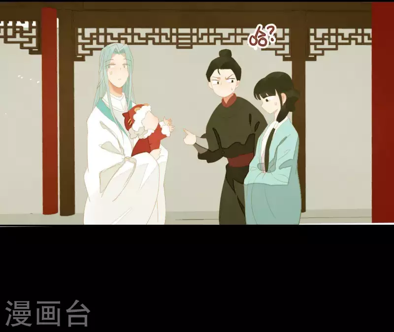 第112话 我狠不下心… 第69页