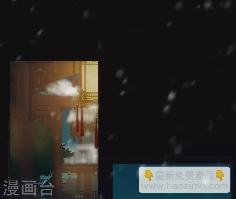 第111话 怎么还不滚？ 第4页