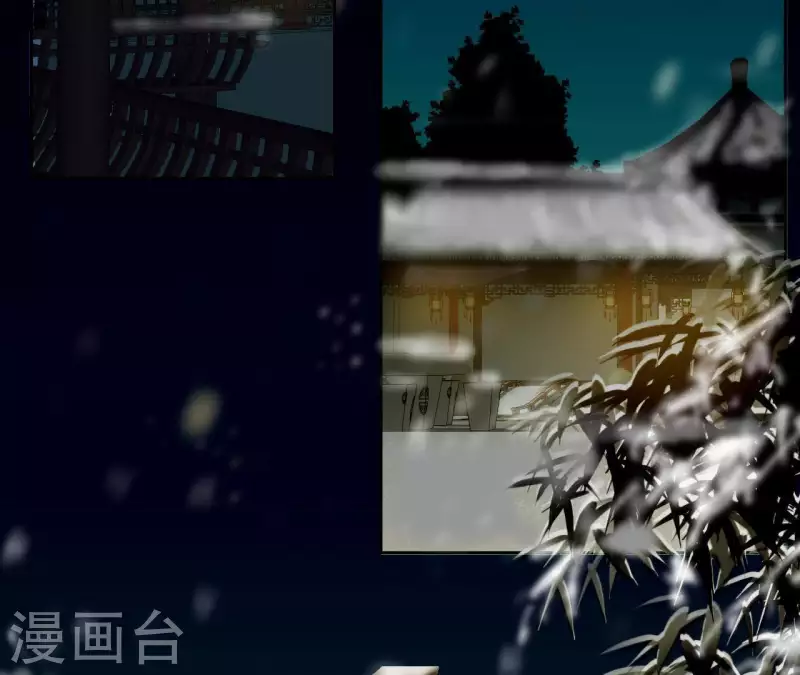 第111话 怎么还不滚？ 第5页