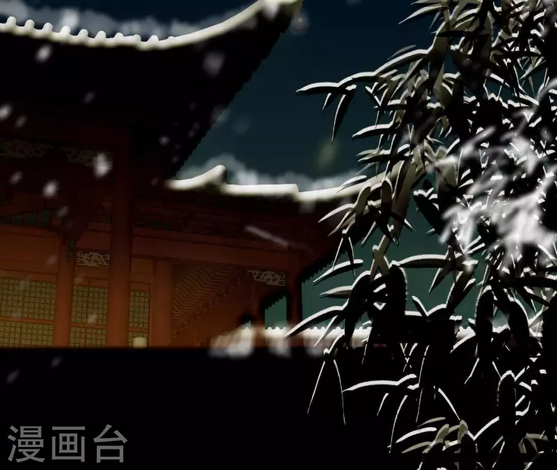 第111话 怎么还不滚？ 第6页