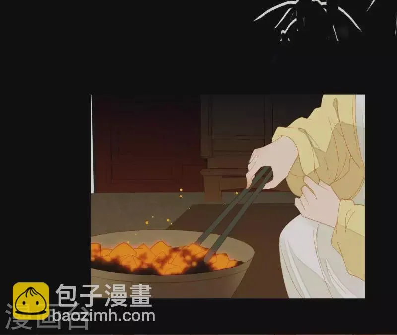 第111话 怎么还不滚？ 第7页