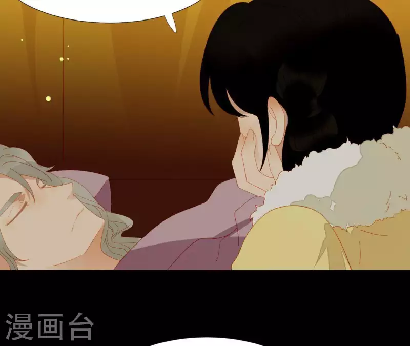 第111话 怎么还不滚？ 第9页