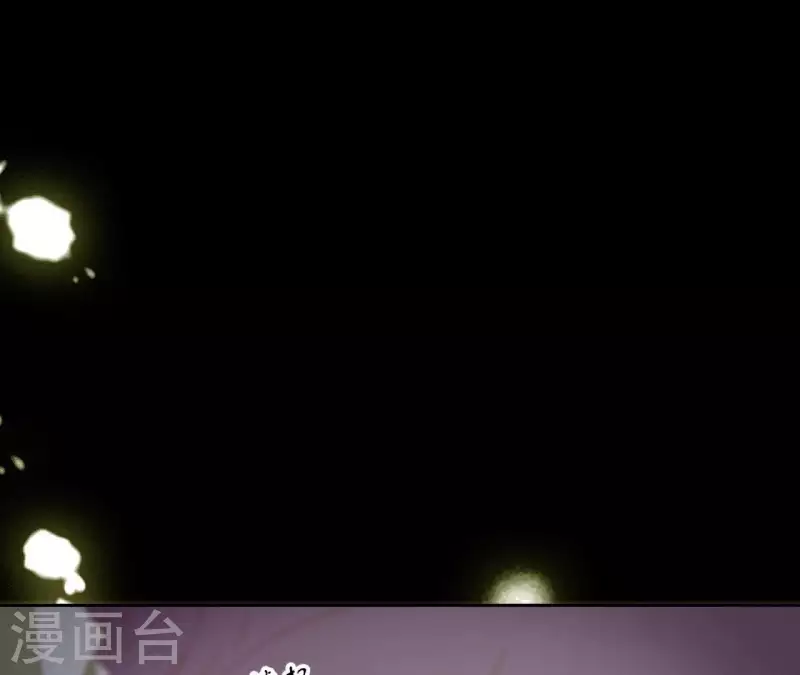 第111话 怎么还不滚？ 第15页