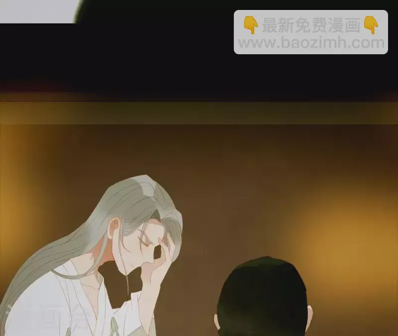 第111话 怎么还不滚？ 第18页