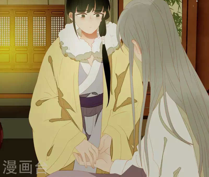 第111话 怎么还不滚？ 第28页