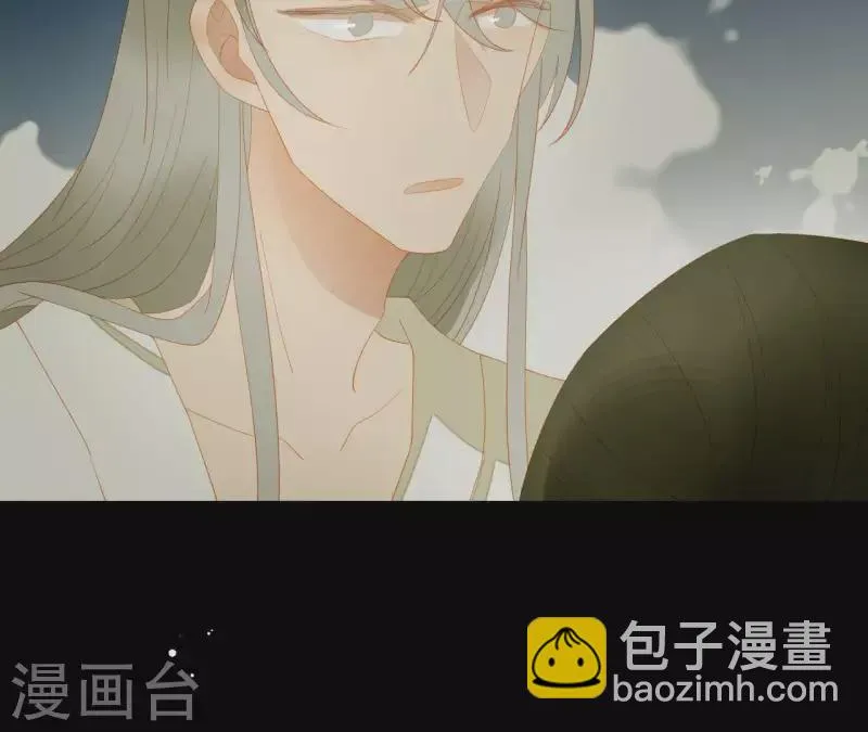 第111话 怎么还不滚？ 第32页