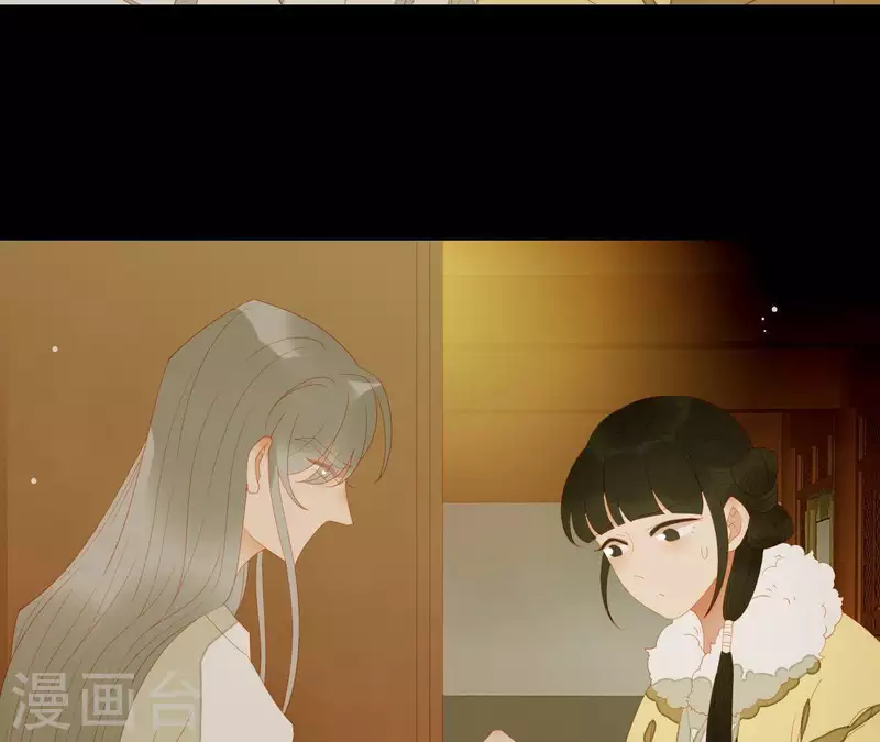 第111话 怎么还不滚？ 第35页