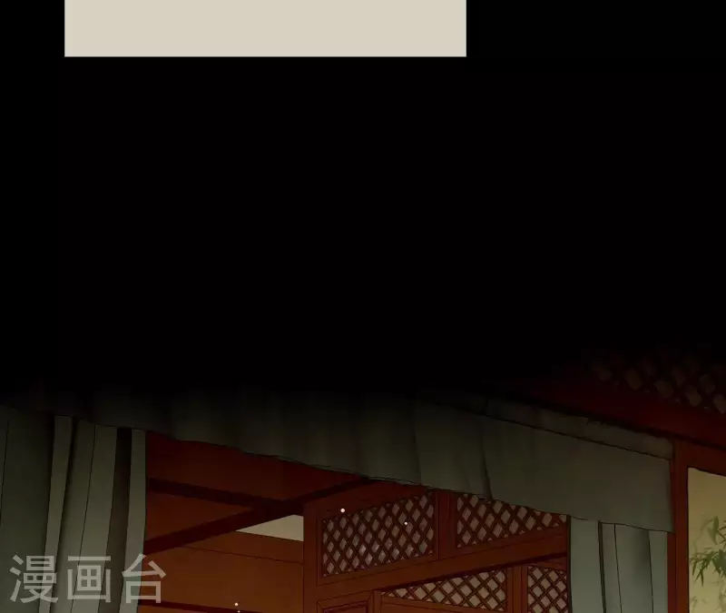第111话 怎么还不滚？ 第39页