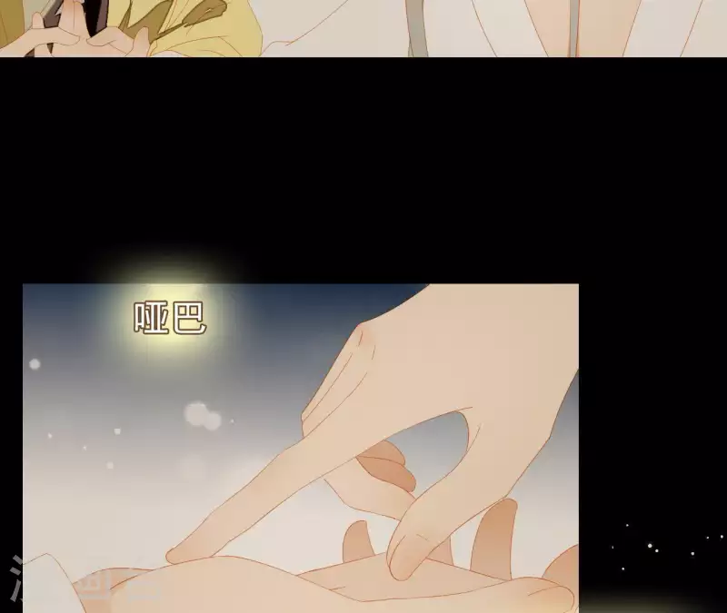 第111话 怎么还不滚？ 第42页