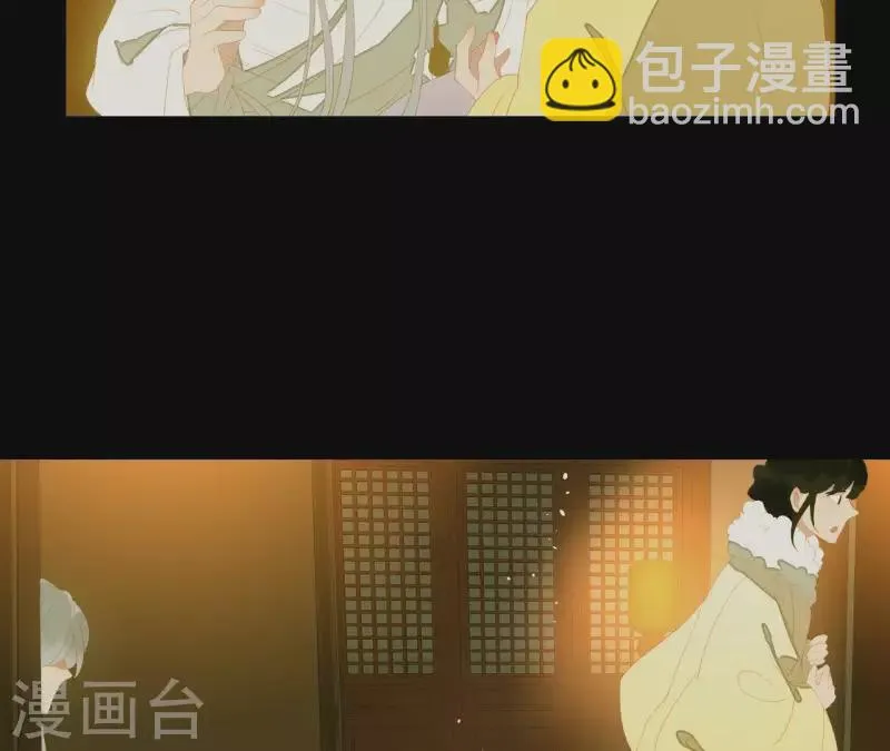 第111话 怎么还不滚？ 第45页