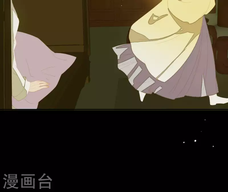 第111话 怎么还不滚？ 第46页