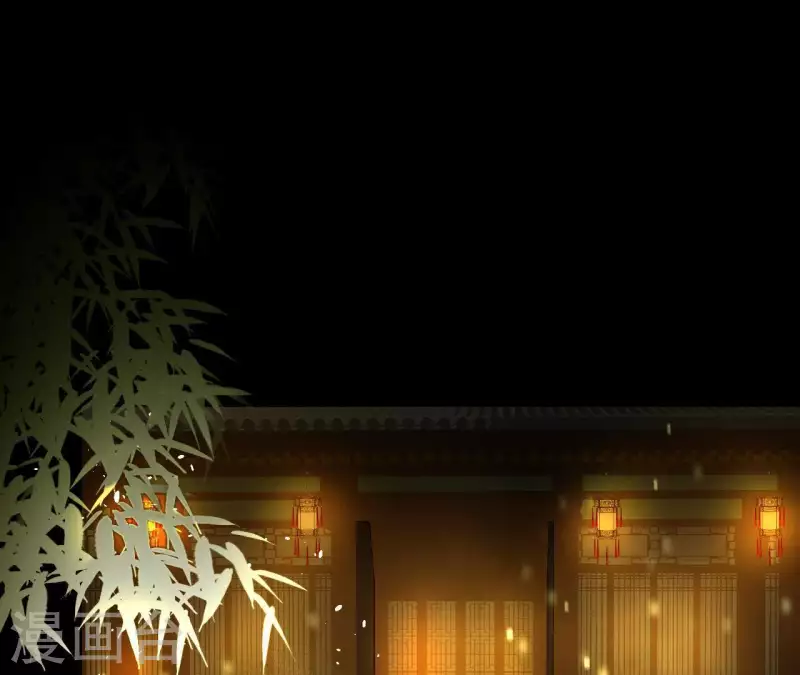 第111话 怎么还不滚？ 第47页
