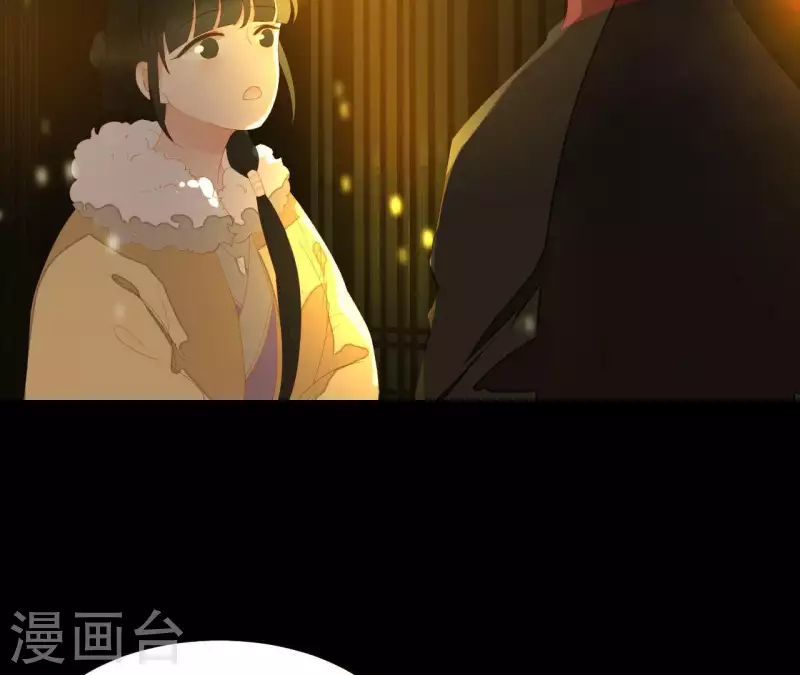 第111话 怎么还不滚？ 第49页