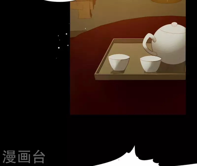 第111话 怎么还不滚？ 第58页