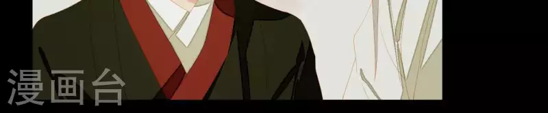 第111话 怎么还不滚？ 第63页