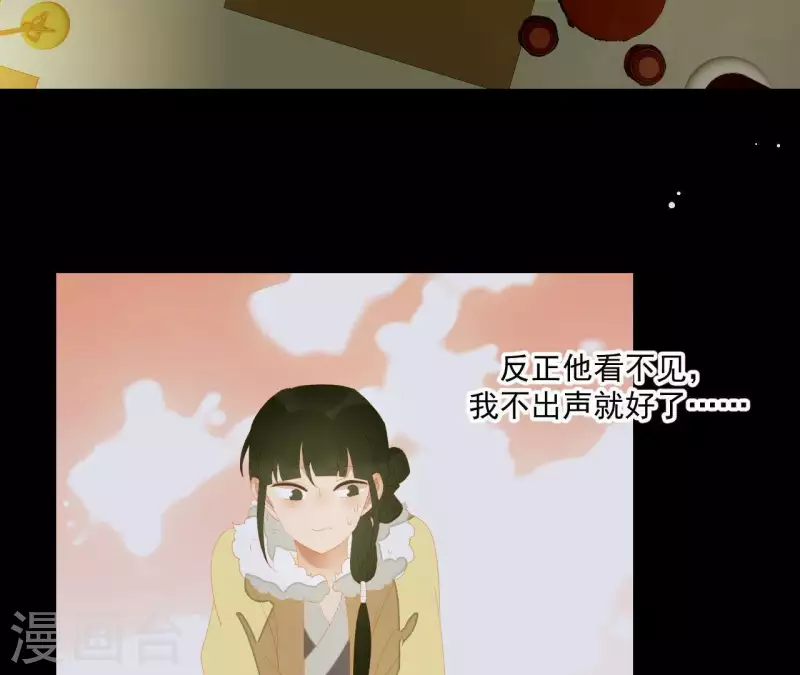 第111话 怎么还不滚？ 第75页