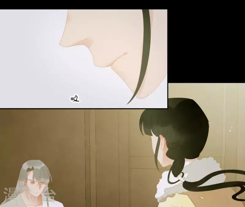 第111话 怎么还不滚？ 第79页