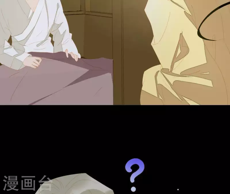 第111话 怎么还不滚？ 第80页