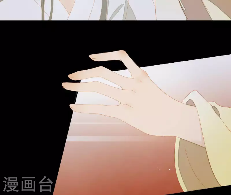 第111话 怎么还不滚？ 第82页