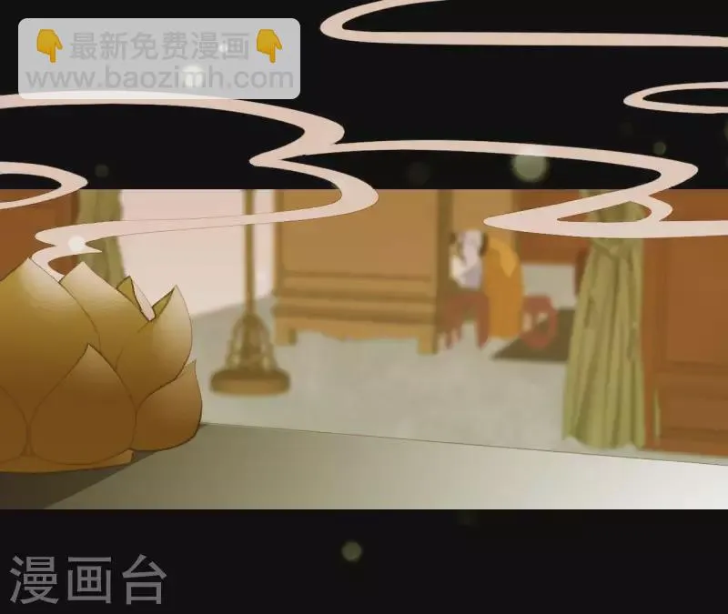 第110话 暗中观察 第4页