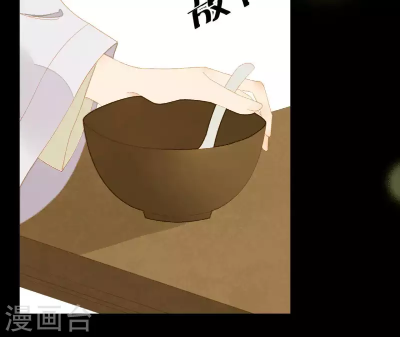 第110话 暗中观察 第7页