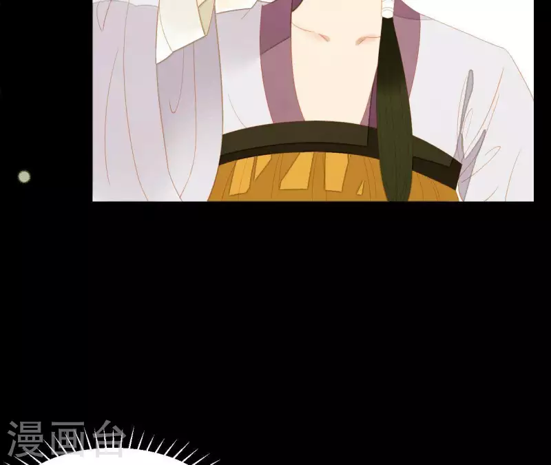 第110话 暗中观察 第9页