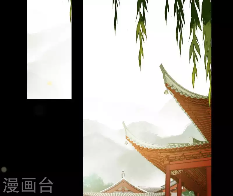 第110话 暗中观察 第16页
