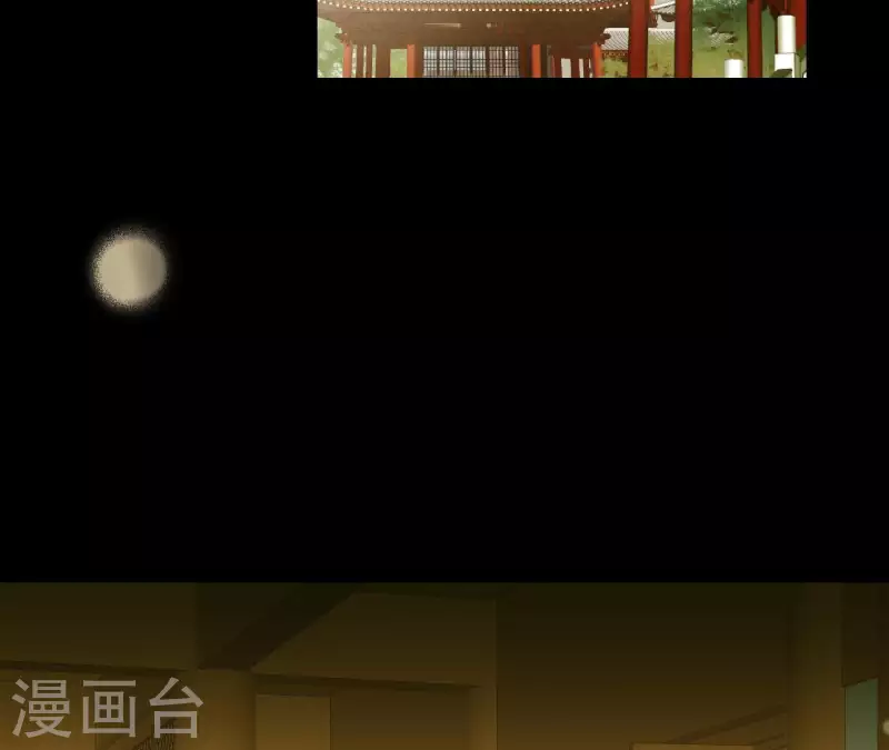第110话 暗中观察 第17页