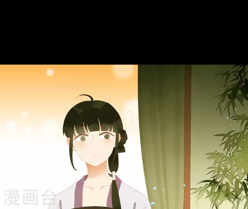 第110话 暗中观察 第19页
