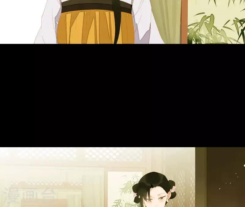 第110话 暗中观察 第20页