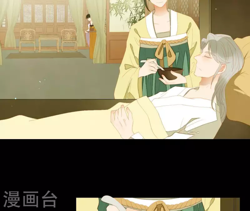 第110话 暗中观察 第21页